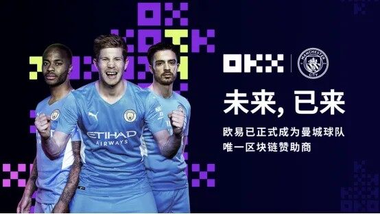 欧意易易OKX官网 OKX官方网站最新地址-第4张图片-欧意下载