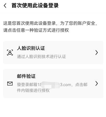 欧意交易平台app官网下载免费下载(v6.1.14)_欧意商家-第3张图片-欧意下载 欧意交易平台app官网下载免费下载(v6.1.14)_欧意商家-第3张图片-欧意下载