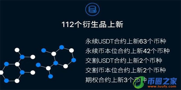 欧意交易平台app下载苹果手机|欧意苹果手机版安全版下载-第2张图片-欧意下载 欧意交易平台app下载苹果手机|欧意苹果手机版安全版下载-第2张图片-欧意下载