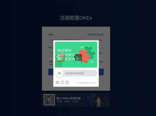 欧意易app官网下载2022版本大全 ok安卓苹果旧版下载-第1张图片-欧意下载