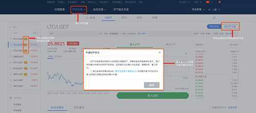 欧交易平台app下载ios 欧交易平台app最新苹果V6.13.0-第3张图片-欧意下载