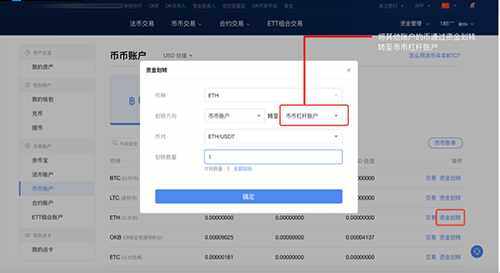 欧交易平台app下载ios 欧交易平台app最新苹果V6.13.0-第4张图片-欧意下载