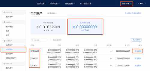 欧交易平台app下载ios 欧交易平台app最新苹果V6.13.0-第5张图片-欧意下载
