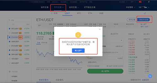 欧交易平台app下载ios 欧交易平台app最新苹果V6.13.0-第6张图片-欧意下载