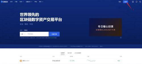 欧意易易官网注册地址流程-第4张图片-欧意下载 欧意易易官网注册地址流程-第4张图片-欧意下载