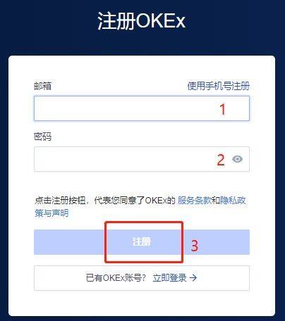 欧意易易官网注册地址流程-第7张图片-欧意下载 欧意易易官网注册地址流程-第7张图片-欧意下载