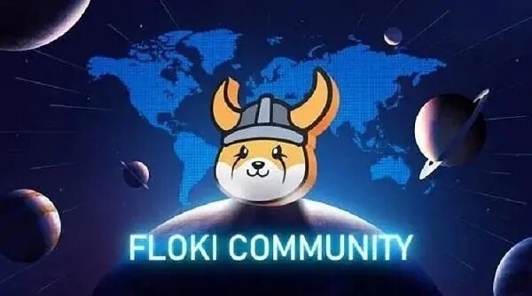 floki币会不会涨到1块?马斯克新宠floki币价格会超过狗狗币吗?-第1张图片-欧意下载 floki币会不会涨到1块?马斯克新宠floki币价格会超过狗狗币吗?-第1张图片-欧意下载