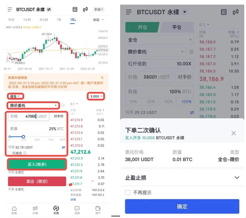 欧意okx交易平台官网登录入口-欧意永续合约交易平台v6.2.3下载-第2张图片-欧意下载 欧意okx交易平台官网登录入口-欧意永续合约交易平台v6.2.3下载-第2张图片-欧意下载