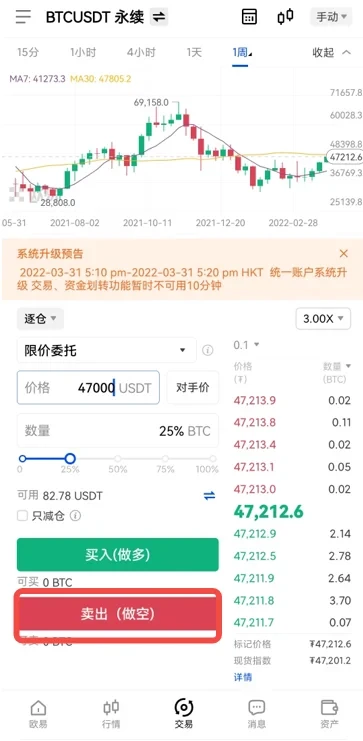 欧意okx交易平台官网登录入口-欧意永续合约交易平台v6.2.3下载-第5张图片-欧意下载 欧意okx交易平台官网登录入口-欧意永续合约交易平台v6.2.3下载-第5张图片-欧意下载