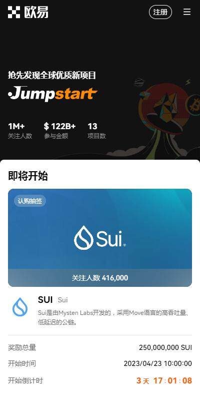 香港虚拟货币交易平台有哪些?欧意虚拟币交易平台app港版v6.4.51下载-第3张图片-欧意下载 香港虚拟货币交易平台有哪些?欧意虚拟币交易平台app港版v6.4.51下载-第3张图片-欧意下载