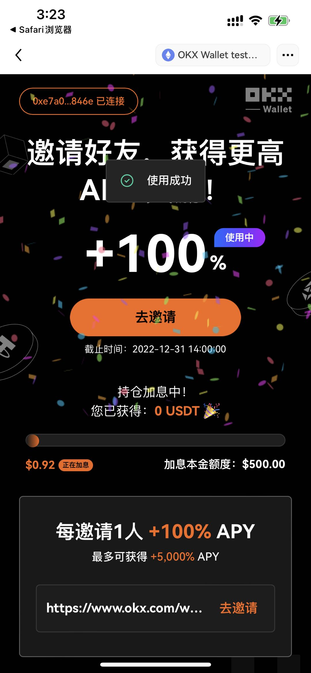 区块链平台手机登录地址-欧意区块链APP手机版v7.0.2安卓版下载-第4张图片-欧意下载 区块链平台手机登录地址-欧意区块链APP手机版v7.0.2安卓版下载-第4张图片-欧意下载