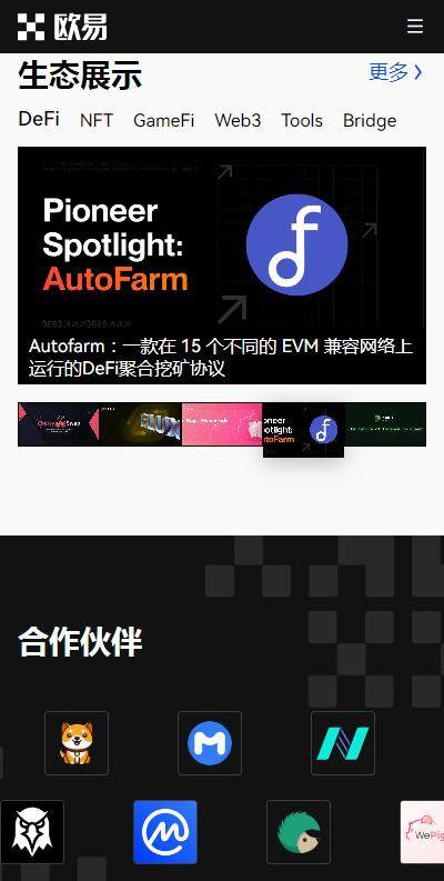 如何把USDT转入第三方钱包?欧意web3钱包v6.8.51安全版下载-第1张图片-欧意下载 如何把USDT转入第三方钱包?欧意web3钱包v6.8.51安全版下载-第1张图片-欧意下载