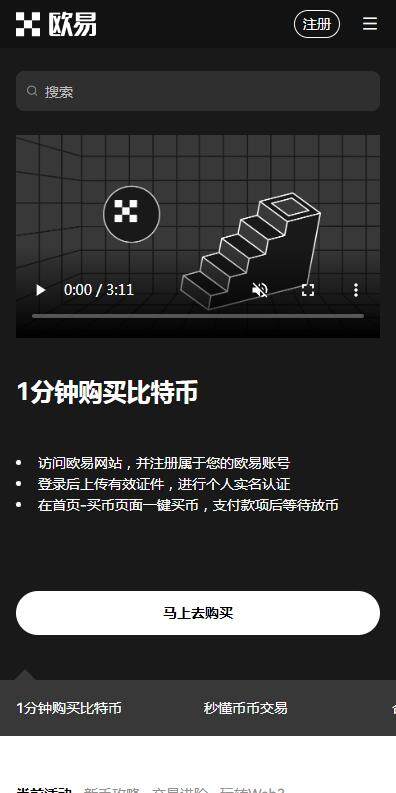 trc20交易平台欧意最新版app下载-欧意usdttrc20最新6月下载-第1张图片-欧意下载 trc20交易平台欧意最新版app下载-欧意usdttrc20最新6月下载-第1张图片-欧意下载