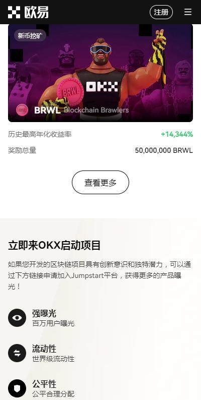 usdt放在交易平台安全吗?20223最安全的usdt交易平台推荐欧意okx-第3张图片-欧意下载 usdt放在交易平台安全吗?20223最安全的usdt交易平台推荐欧意okx-第3张图片-欧意下载