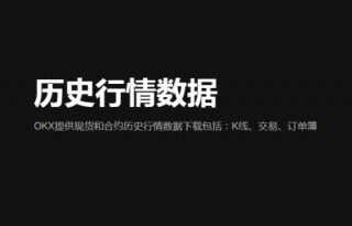 o易虚拟钱包app下载-欧意wb3钱包专业版v6.5.27下载2023