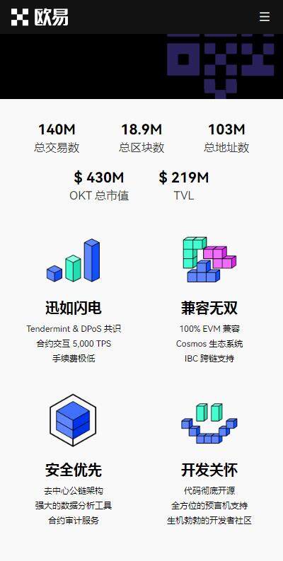 usdt钱包精简版app安卓下载-usdt钱包app便捷版v5.1.21下载-第1张图片-欧意下载