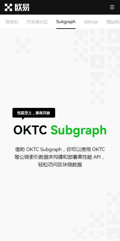 【okek交易平台下载登录地址】okek虚拟币交易平台官网下载注册入口-第2张图片-欧意下载