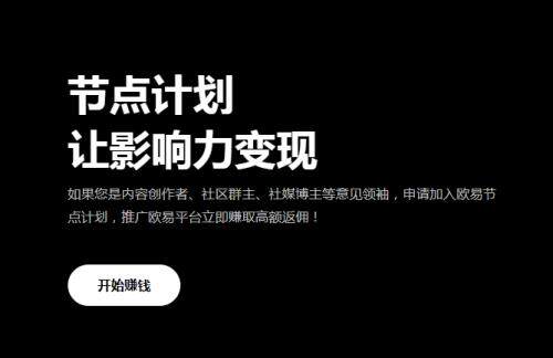 【okek交易平台官网注册入口】欧意okek交易平台官方版v7.0.31下载-第1张图片-欧意下载 【okek交易平台官网注册入口】欧意okek交易平台官方版v7.0.31下载-第1张图片-欧意下载
