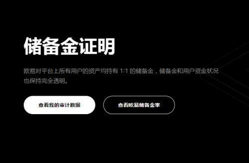 【okek交易平台官网注册入口】欧意okek交易平台官方版v7.0.31下载-第2张图片-欧意下载 【okek交易平台官网注册入口】欧意okek交易平台官方版v7.0.31下载-第2张图片-欧意下载