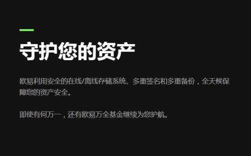【okek交易平台官网注册入口】欧意okek交易平台官方版v7.0.31下载-第4张图片-欧意下载 【okek交易平台官网注册入口】欧意okek交易平台官方版v7.0.31下载-第4张图片-欧意下载