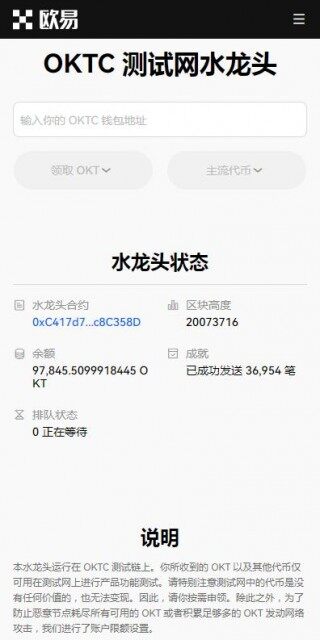 【okk交易平台下载登录地址】okk虚拟币交易平台官网下载注册入口