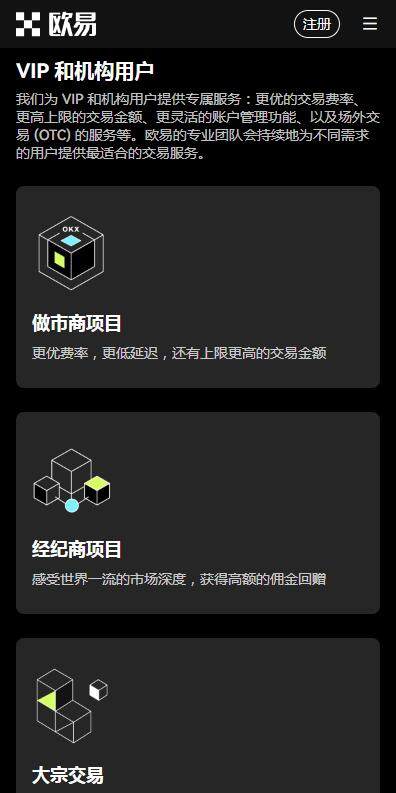 欧意交易平台app6月最新版发布-下载欧艺更新版v6.2.98安装包-第4张图片-欧意下载