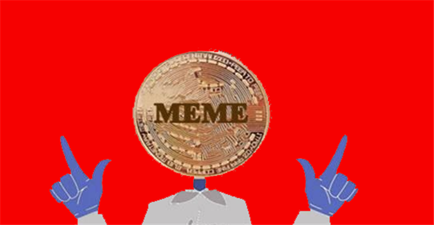 meme币交易平台注册教程 meme币最新版官方app下载-第1张图片-欧意下载