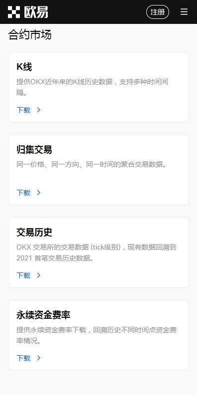 欧意交易平台web3钱包专业版下载-欧意专业钱包web3最新版本下载-第2张图片-欧意下载