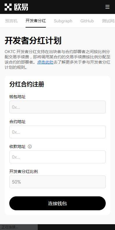 欧意ios最新官网发布版本下载-苹果下载欧艺交易平台v6.2.81免费版-第3张图片-欧意下载
