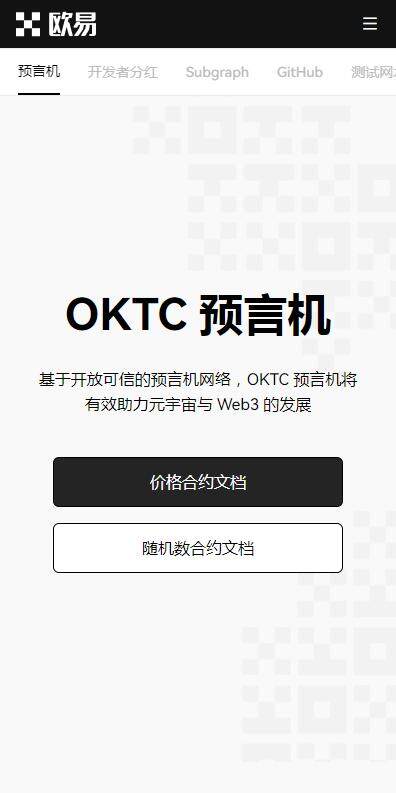 欧意ios最新官网发布版本下载-苹果下载欧艺交易平台v6.2.81免费版-第4张图片-欧意下载