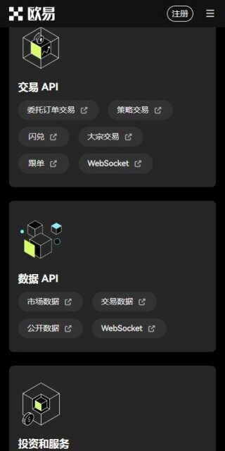 欧意交易平台app6月最新版发布-下载欧艺更新版v6.2.98安装包