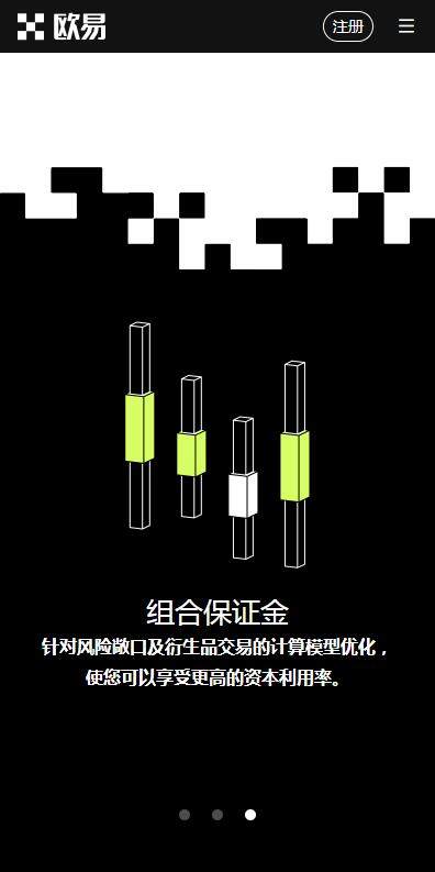 欧意app内测版v6.33最新下载-欧意交易平台6月内部版抢先下载-第2张图片-欧意下载 欧意app内测版v6.33最新下载-欧意交易平台6月内部版抢先下载-第2张图片-欧意下载