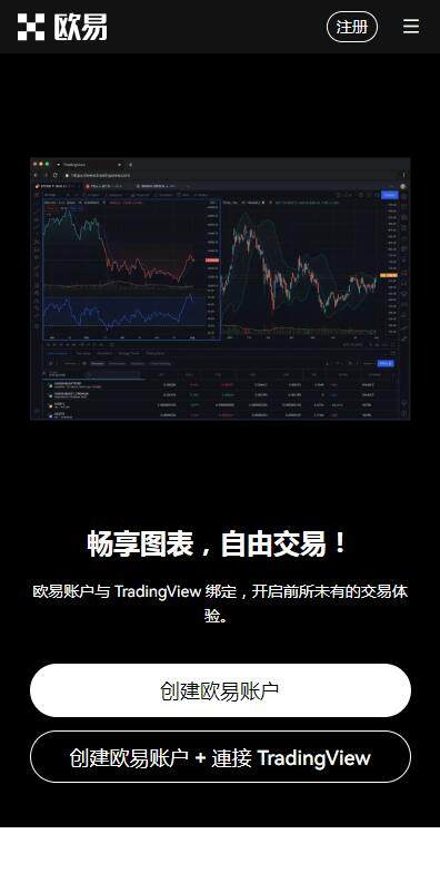 USDT平台低手续费v1.7.9快速下载-USDT交易平台精简版2023下载-第1张图片-欧意下载