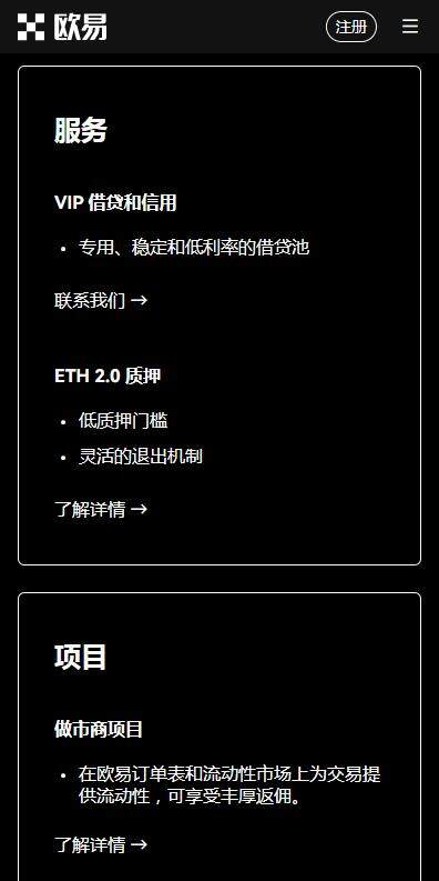 虚拟币策略交易平台欧意6月下载-欧意交易平台2023.06在线下载安装包-第3张图片-欧意下载