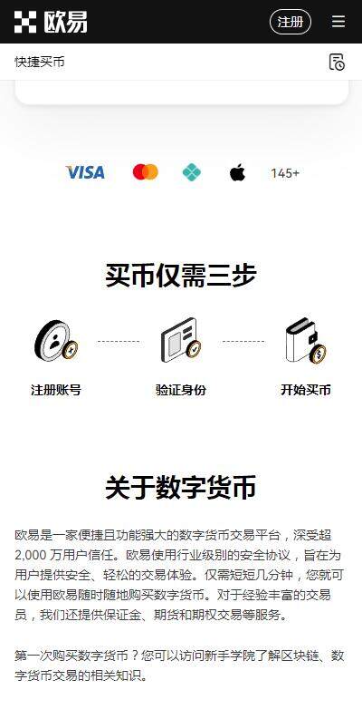 web3钱包app推荐欧意okx-欧意web3钱包v6.5.21中文版下载-第1张图片-欧意下载 web3钱包app推荐欧意okx-欧意web3钱包v6.5.21中文版下载-第1张图片-欧意下载