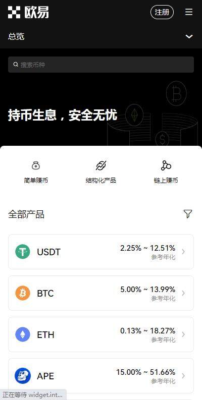 欧意交易平台OKTC平台2023下载-欧意OKTC交易平台6月内部版下载-第3张图片-欧意下载 欧意交易平台OKTC平台2023下载-欧意OKTC交易平台6月内部版下载-第3张图片-欧意下载