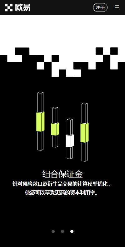 欧意交易平台OKTC平台2023下载-欧意OKTC交易平台6月内部版下载-第4张图片-欧意下载 欧意交易平台OKTC平台2023下载-欧意OKTC交易平台6月内部版下载-第4张图片-欧意下载