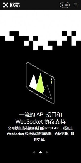 th欧意交易软件6月最新版下载-以太坊APP安卓下载v6.1.27