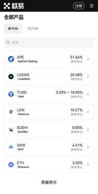 欧意app期权交易平台下载-欧意交易平台v6.4.8安装地址2023