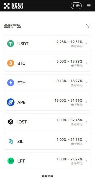 欧意okapp赚币版官方下载-欧意ok交易平台v6.91下载赚虚拟币