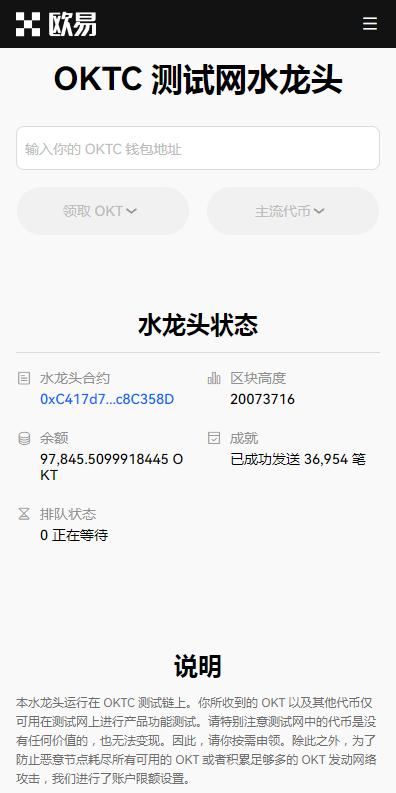 平台DeFi项目充值上线