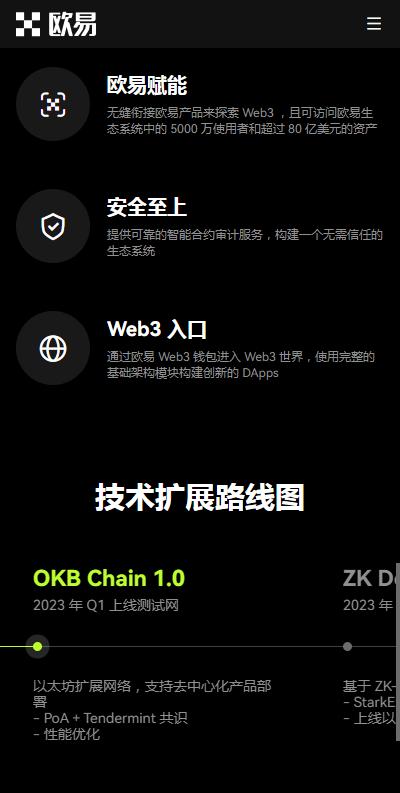 抹茶新设备登录验证