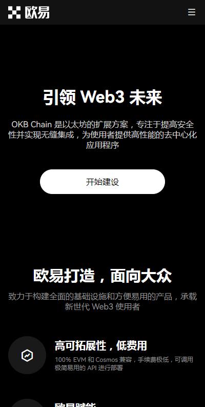 抹茶新币(AXS)上线