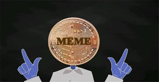 meme币下载最新版本 meme币客户端下载-第1张图片-欧意下载 meme币下载最新版本 meme币客户端下载-第1张图片-欧意下载