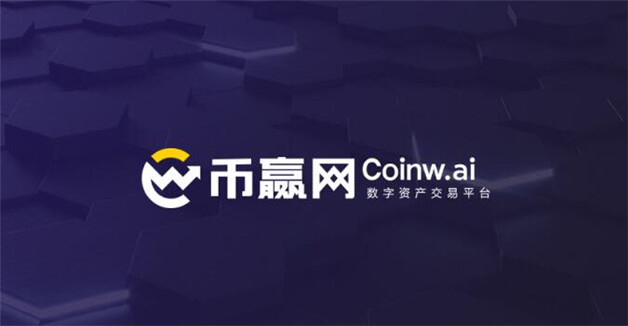 国外数字货币交易平台排行 九大btc交易平台排名-第8张图片-欧意下载 国外数字货币交易平台排行 九大btc交易平台排名-第8张图片-欧意下载