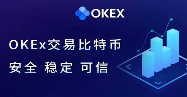 全球币圈九大交易平台盘点及优缺点分析 btc全球九大交易平台-第1张图片-欧意下载 全球币圈九大交易平台盘点及优缺点分析 btc全球九大交易平台-第1张图片-欧意下载