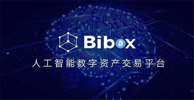 币圈都在用哪些交易平台 9大上市虚拟币交易平台排行榜-第8张图片-欧意下载 币圈都在用哪些交易平台 9大上市虚拟币交易平台排行榜-第8张图片-欧意下载
