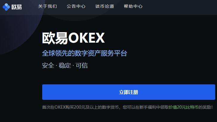 抹茶电脑版官方下载 抹茶易交易所官网首页