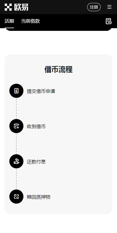 泰达币专业版下载注册_USDT交易所IOS版下载地址v6.1.58