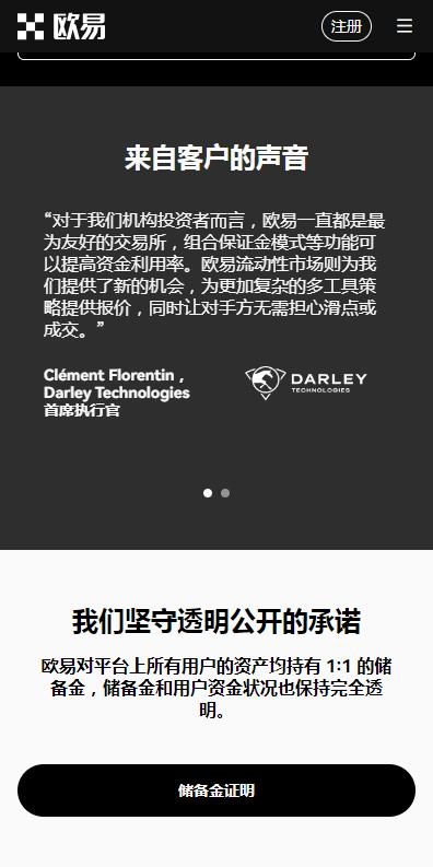 狗狗币交易所安卓版下载地址_狗狗币交易所中文版下载注册